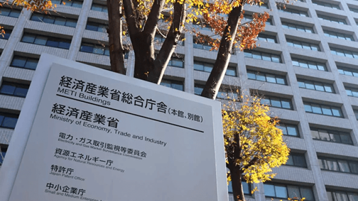 Following METI’s Attack Surface Guidance